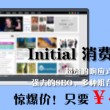 澳门彩今晚开奖结果51期