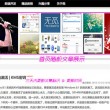 浏览器显示图片为x